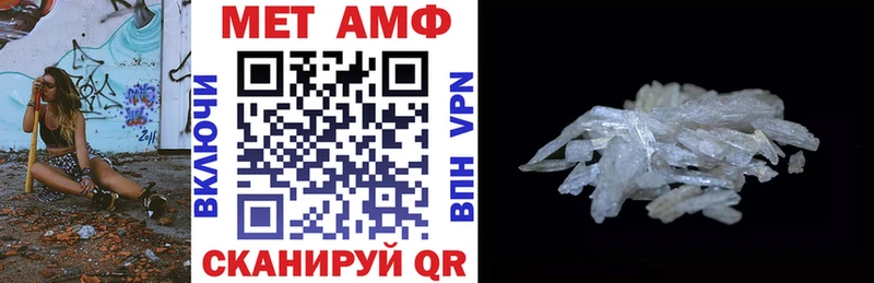 hydra tor Полесск Amphetamine Premium