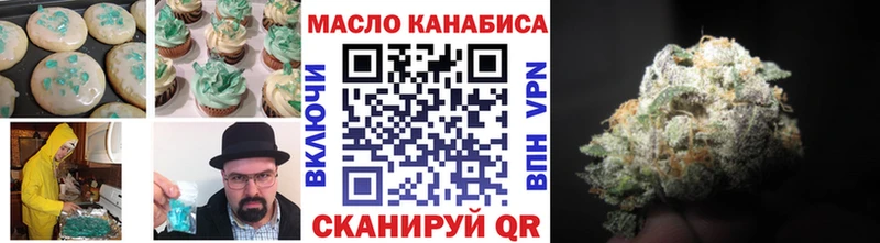 это состав  KRAKEN ссылка  Полесск  Печенье с ТГК марихуана 
