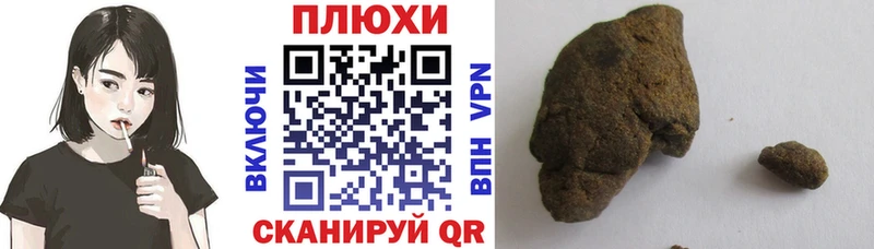 ГАШИШ ice o lator Полесск