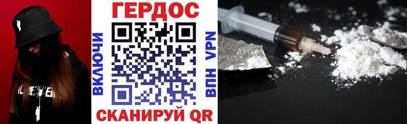 ГЕРОИН афганец  Полесск 