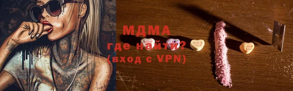 соль ск Гусь-Хрустальный