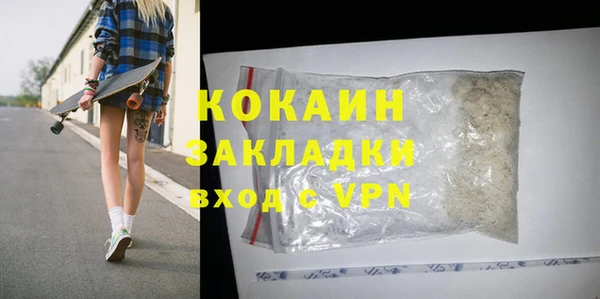 тгк Гусиноозёрск