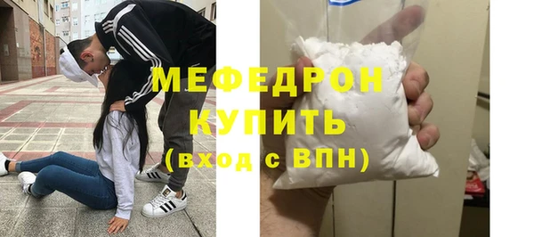 тгк Гусиноозёрск