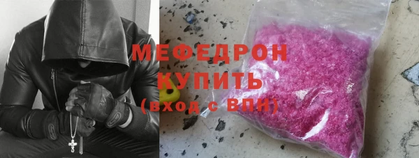 тгк Гусиноозёрск