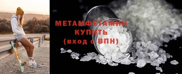 соль ск Гусь-Хрустальный