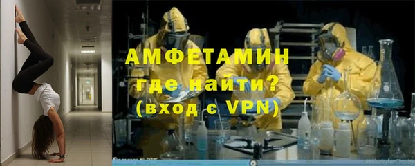 соль ск Гусь-Хрустальный
