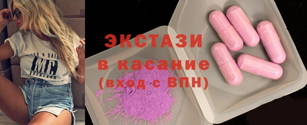 ПСИЛОЦИБИНОВЫЕ ГРИБЫ Дмитров