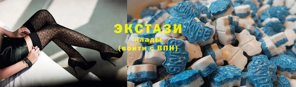 тгк Гусиноозёрск