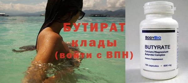 мефедрон мука Дмитровск