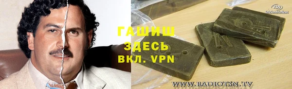 соль ск Гусь-Хрустальный