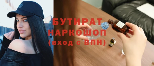 ГАЛЛЮЦИНОГЕННЫЕ ГРИБЫ Гусев