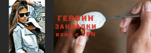 ПСИЛОЦИБИНОВЫЕ ГРИБЫ Дмитров