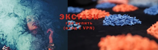 соль ск Гусь-Хрустальный