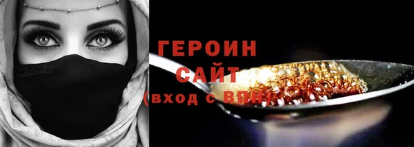 соль ск Гусь-Хрустальный