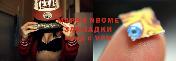 тгк Гусиноозёрск