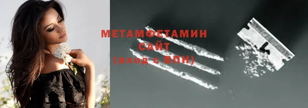 мефедрон мука Дмитровск