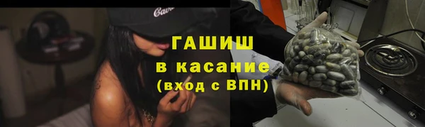 тгк Гусиноозёрск
