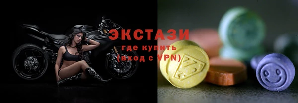 соль ск Гусь-Хрустальный