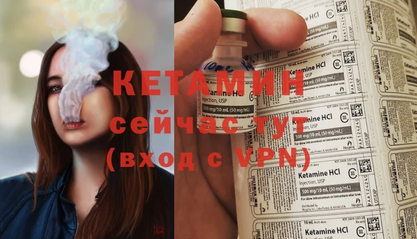 соль ск Гусь-Хрустальный