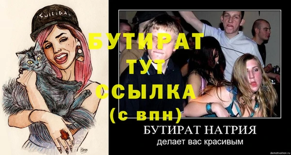 мефедрон мука Дмитровск