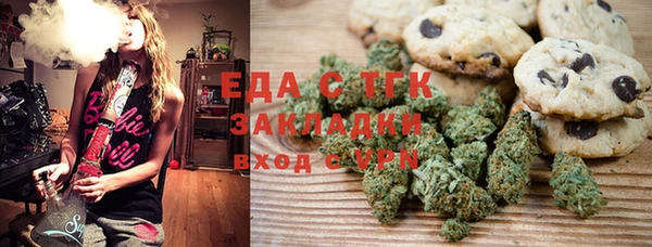 тгк Гусиноозёрск