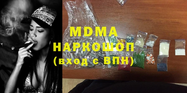 ГАЛЛЮЦИНОГЕННЫЕ ГРИБЫ Гусев