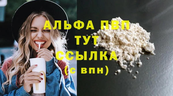 тгк Гусиноозёрск