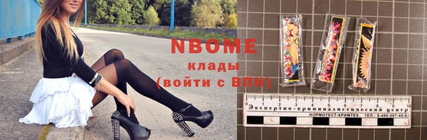 ПСИЛОЦИБИНОВЫЕ ГРИБЫ Дмитров