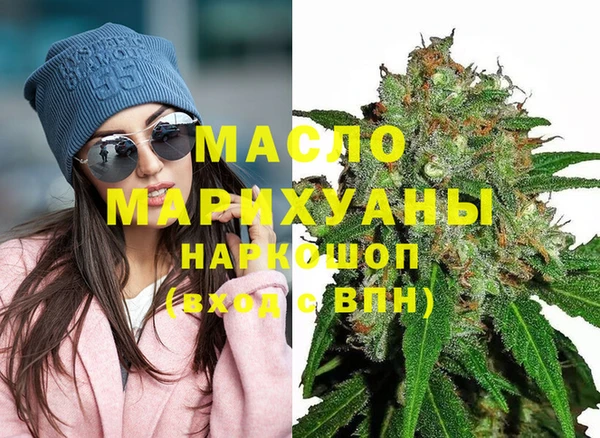 мефедрон мука Дмитровск