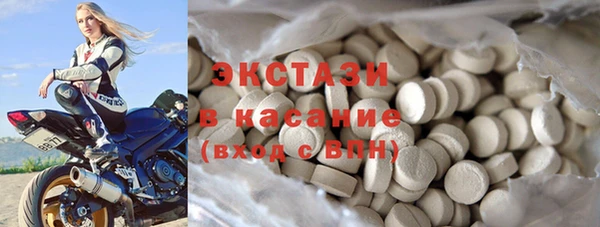 ПСИЛОЦИБИНОВЫЕ ГРИБЫ Дмитров