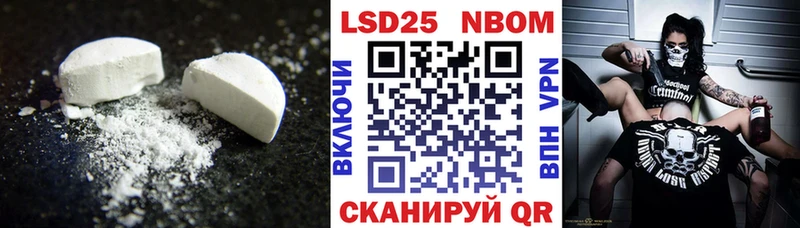 Лсд 25 экстази кислота  Полесск 
