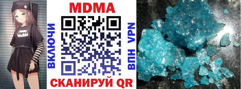 МДМА crystal  Полесск 