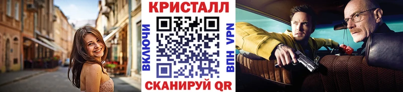 Метамфетамин пудра Полесск
