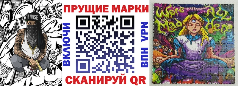 Марки N-bome 1,8мг  Полесск 