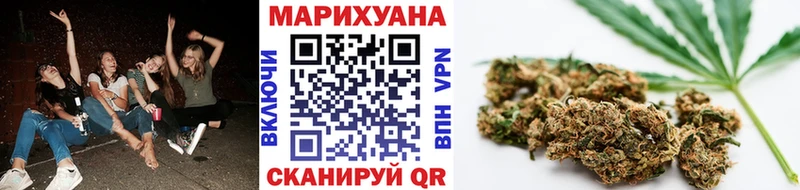 Конопля Amnesia  Полесск 